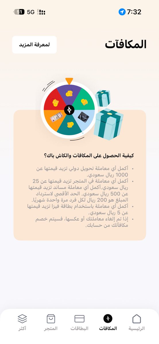 veoeii's tweet photo. @usebarq اختفى الخيار بكبره ! https://t.co/5ofVCDvjHm