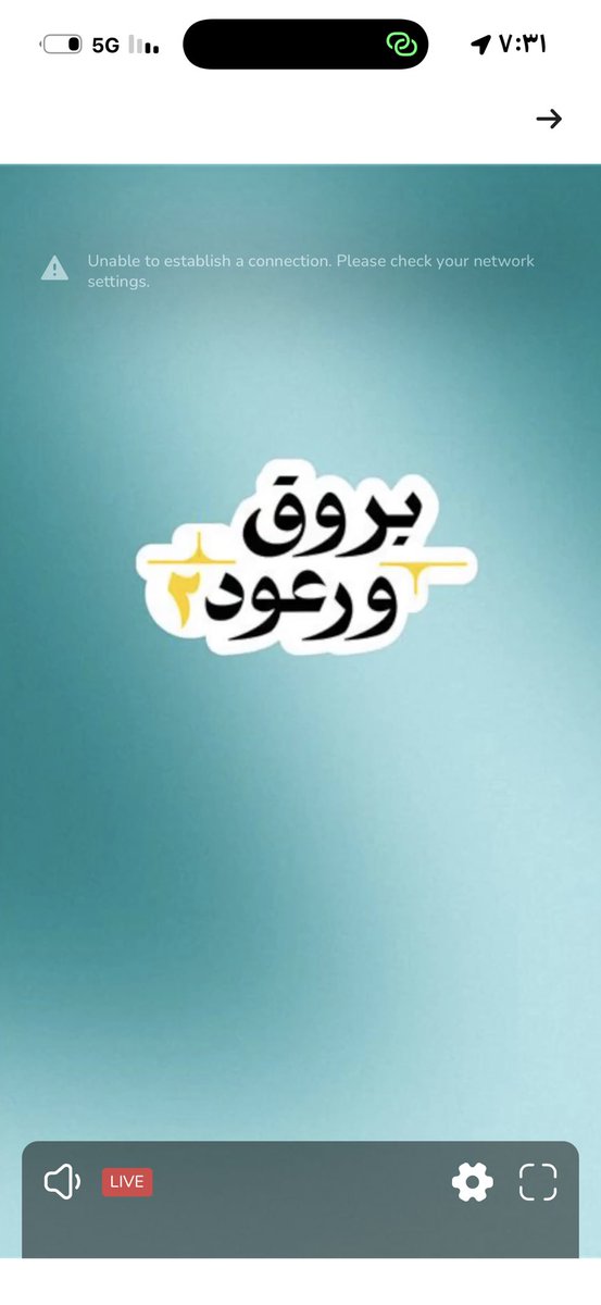 rooomnsa's tweet photo. @barq ولا زال. معلق https://t.co/sbuR1eC3Ky