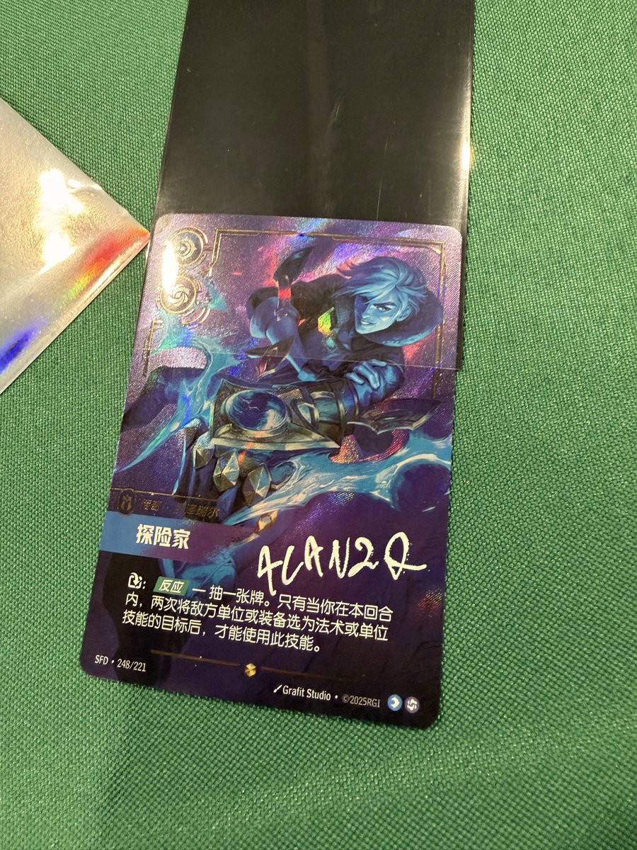 _mango15's tweet photo. @AlanzqTFT Thank you for giving me the rarest Ez card ever. Signed by 🐐 https://t.co/jKRyA7pHKz