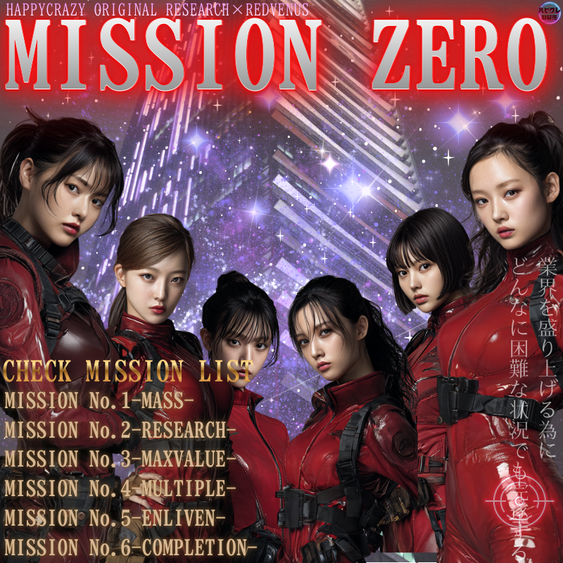 happy_crazy_jc's tweet photo. 明日、3月22日(日)
🌟ハピクレオリジナル取材🌟
✨山形エリア注目取材✨
🔥MISSIO ZERO🔥
📝スロゼロ山形店📝
✅取材スケジュールはコチラ✅
https://t.co/oDxom3nq7y
#PR
#ハピクレ
#MISSIONZERO https://t.co/2oJwEhRSe2