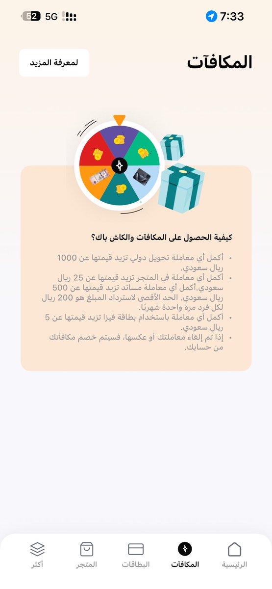 H_lsltn's tweet photo. @barq راحت من عندي ياتعوضوني ولا مب لاعب https://t.co/wdnL2bBbQE