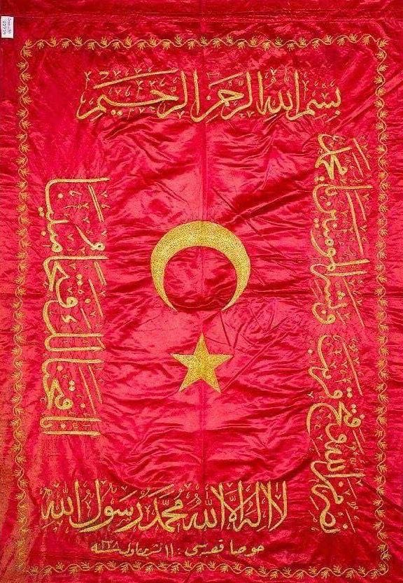 Devam-ı devlet, nasib-i cennet
Beka-yı imân, rıza-yı Rahman.