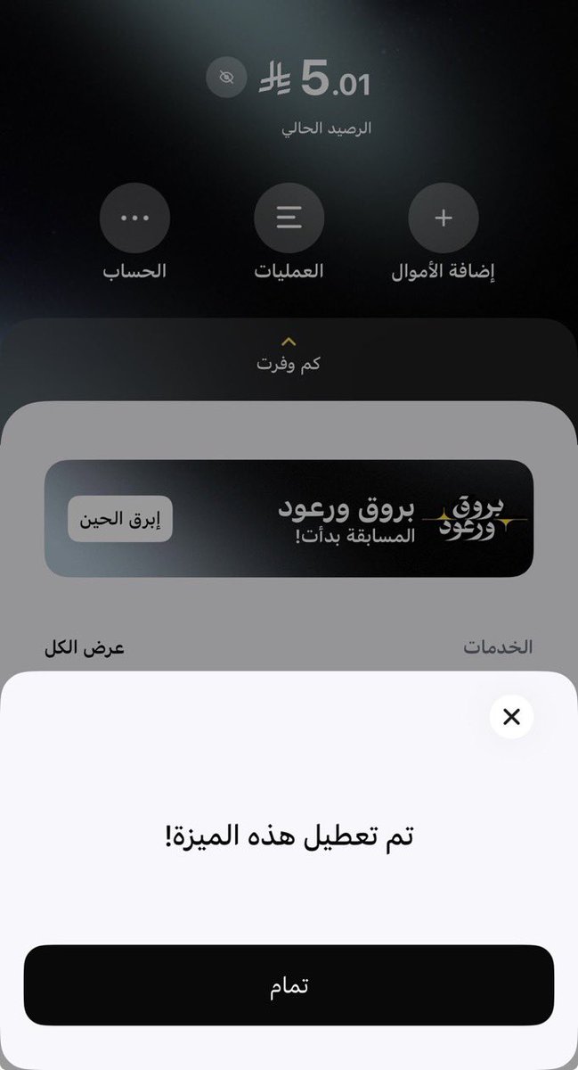 فهد العنزي 🇸🇦 tweet media