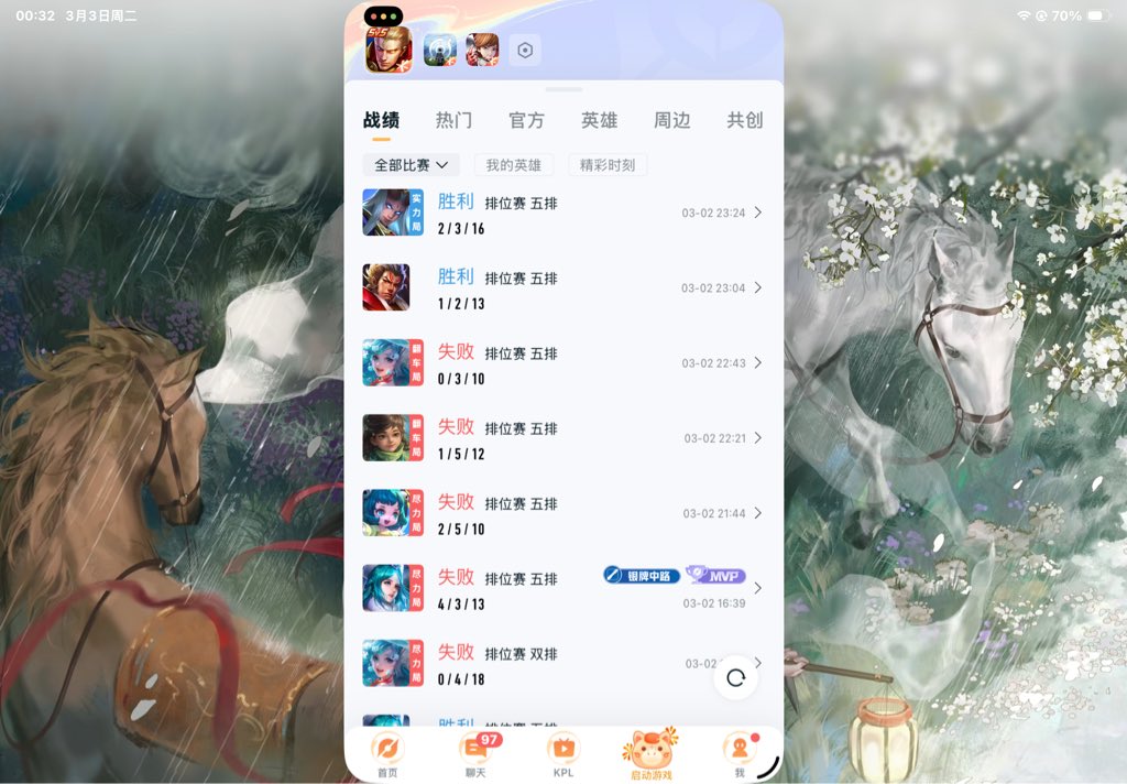authorityei's tweet photo. 有没有人带我打王者呀？崩溃😫 https://t.co/maWaSTZitY