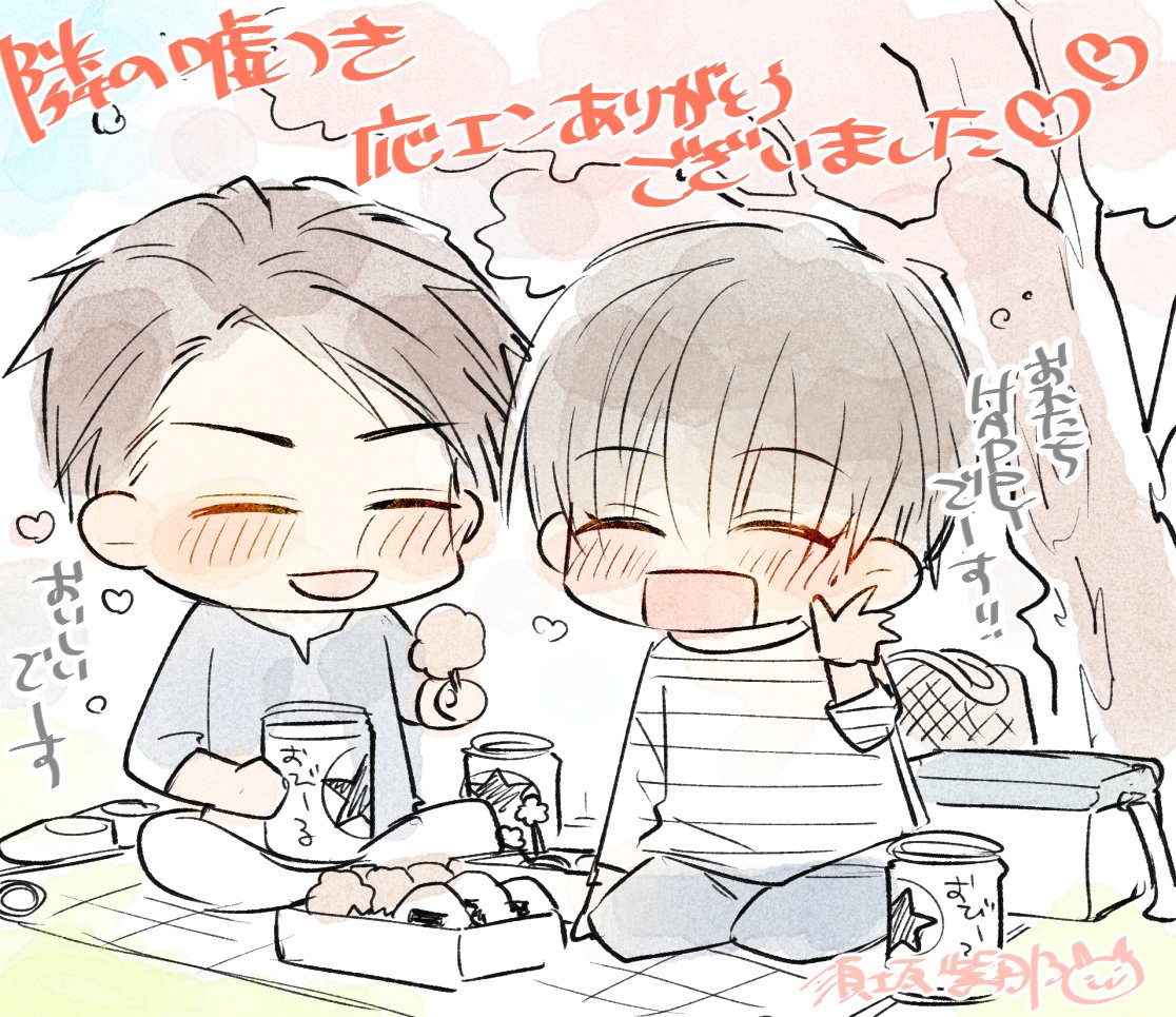 いつの間にか春!(再掲) 