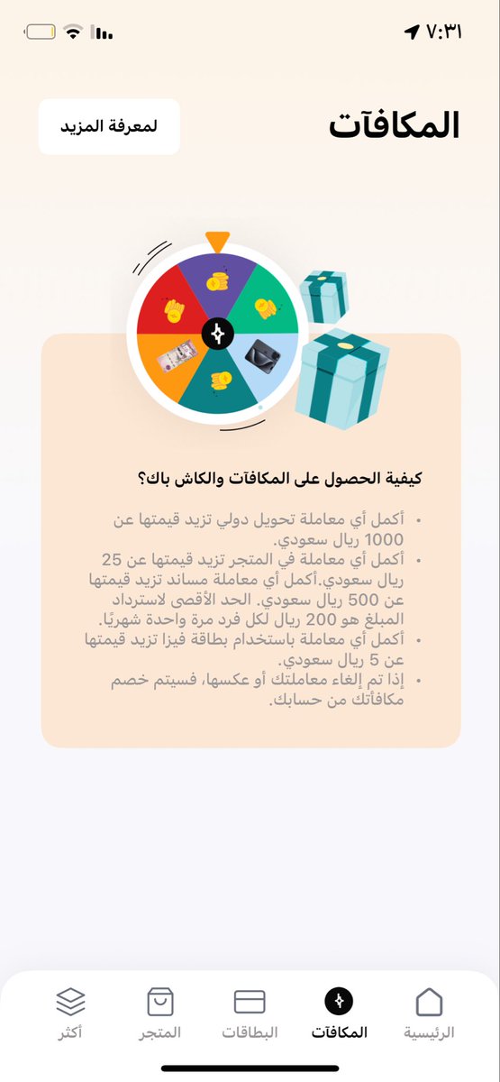 n2yfy's tweet photo. @barq زيي ولا أنا بس طالعلي كذا ؟ https://t.co/gj73VKZh8f