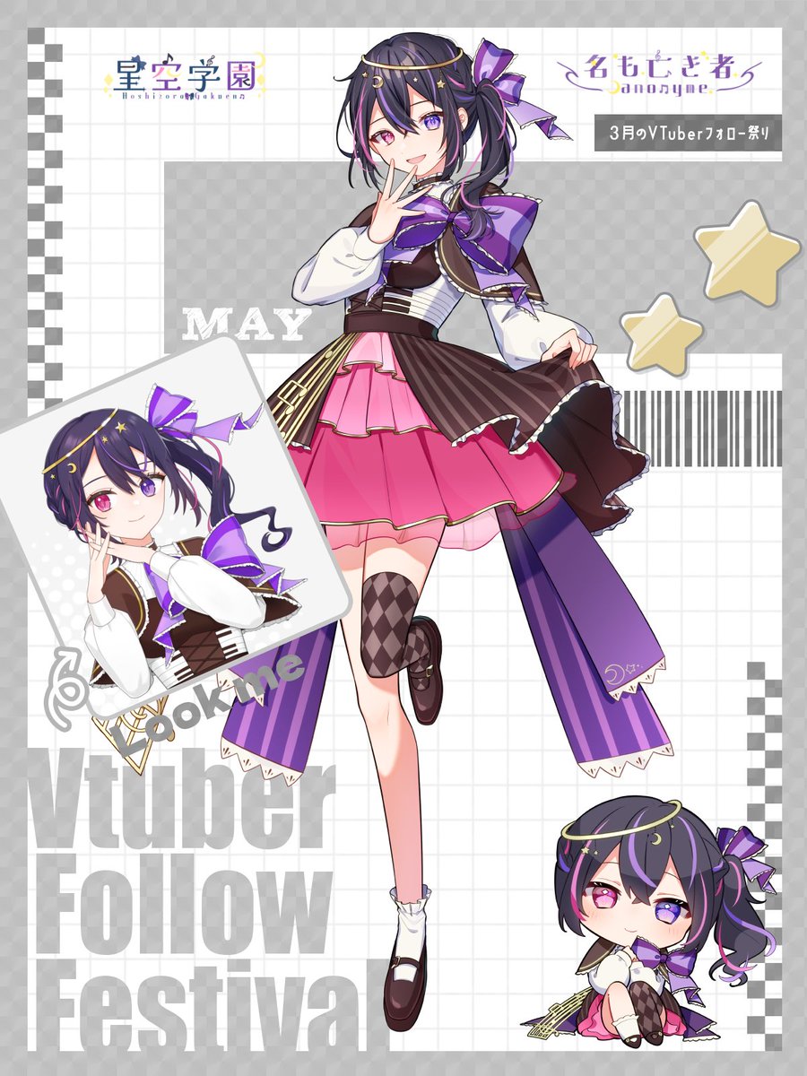 StarrySky_If's tweet photo. 𝄞 #3月のVTuberフォロー祭り︎ 𝄞

⭐歌ってみたコラボ大募集中⭐

✮現役声優×VTuber
✮MV作れます
✮高頻度でYoutube配信
✮歌とモンハンが大好き
✮お粥を恵んでください

#個人勢Vtuber の anonyme.です。
今年はメンシプ解放目指します。

👤🔄💜で巡回🌙 https://t.co/JLohIfX6hB