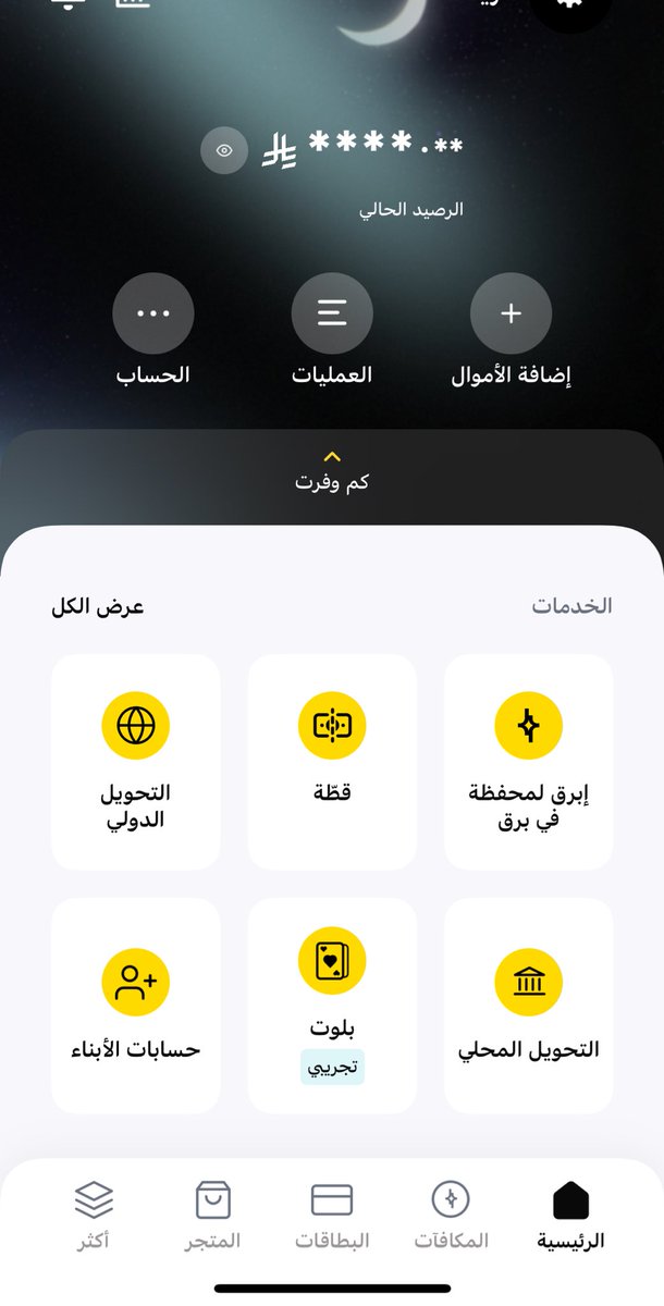 lq__b's tweet photo. @barq انحذفت https://t.co/DIrCOC1Gjv