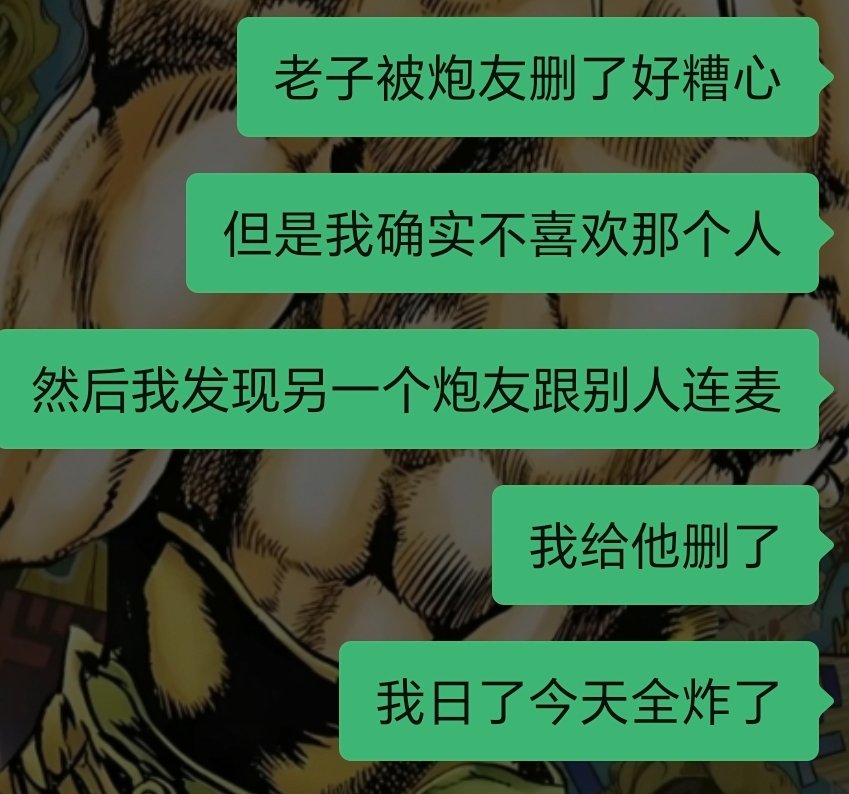 甜辣脆鱼卷 tweet media