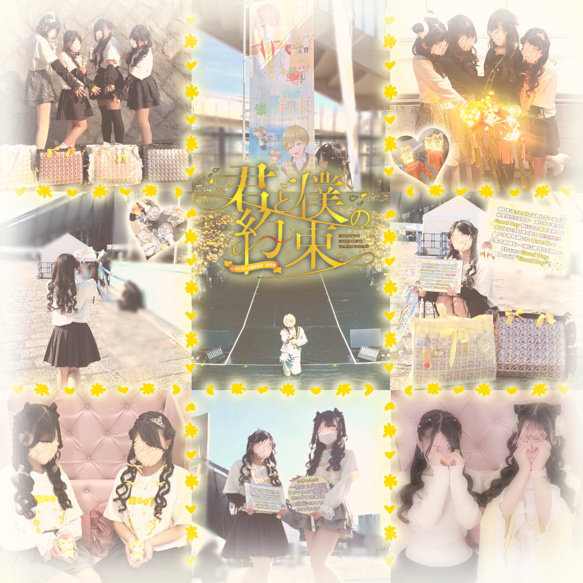 ひ め ち ゃ ま ² 🐥🎀 𓈒 𓏸 tweet media