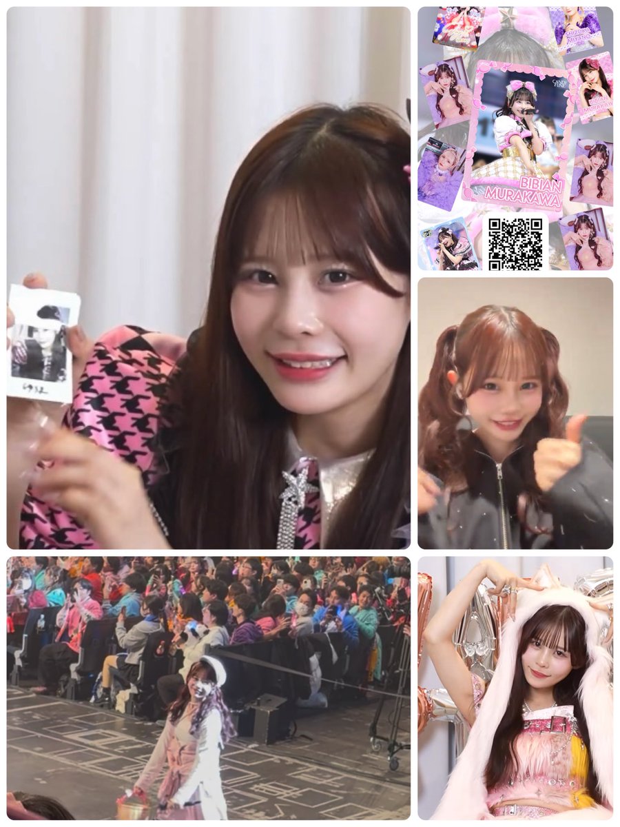 ゆーま🍬(村川緋杏推し🩷) (@yuma_bibioshi) / Posts / X