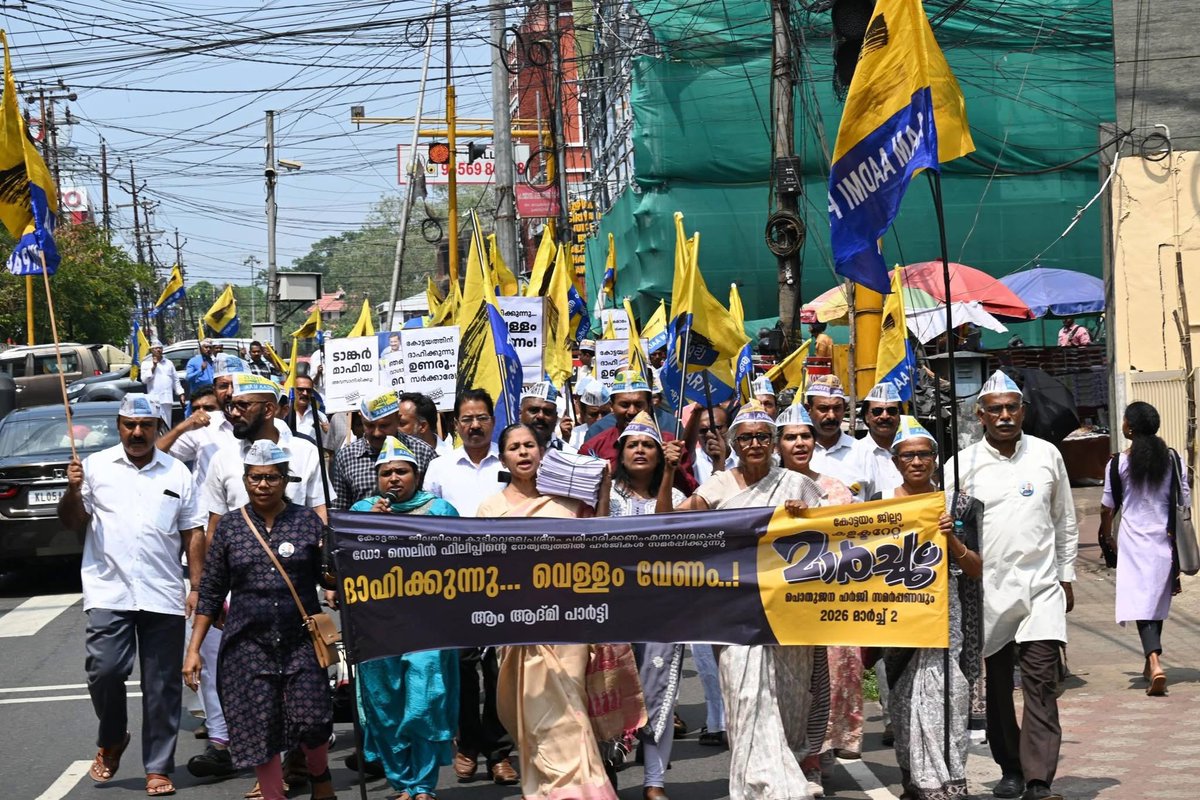 aapkerala's tweet photo. AAP's massive protest march to Collectorate against the worsening water crisis in Kottayam district.  Led by @AAPKerala State Working President Dr. Celine Philip; over 10,000 petitions submitted.  The fight continues until a permanent solution is ensured. 

📍Kottayam https://t.co/3DlvYXImfY