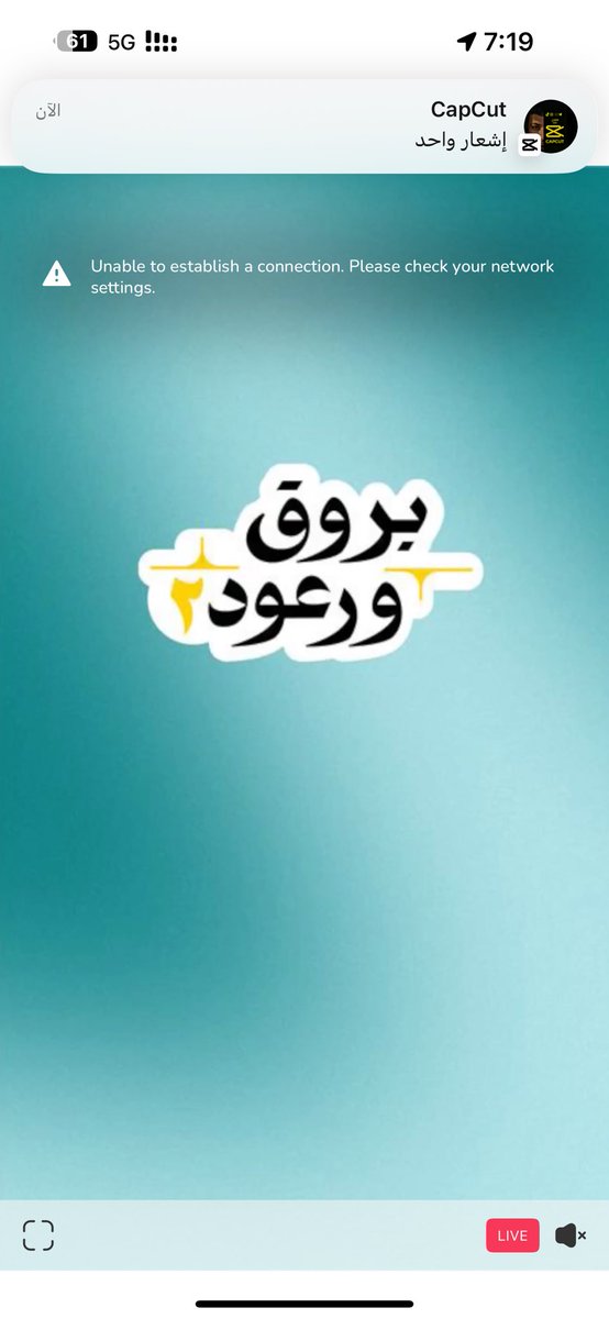 bt_bt27's tweet photo. @barq معلق ويعطيني تم تعطيل الميزه https://t.co/TOt345qxaw