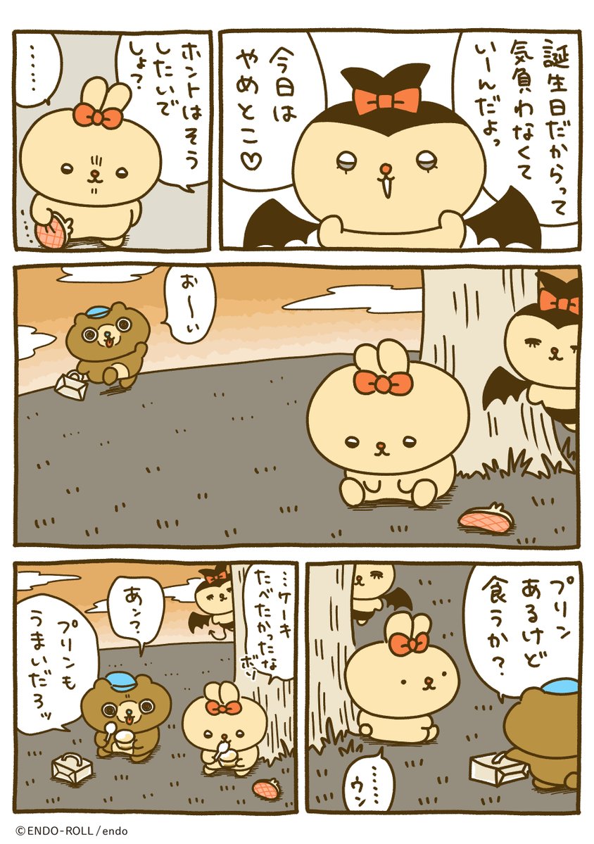 ♡ラブリーちゃん♡ (@lovely_chan_33) / Posts / X