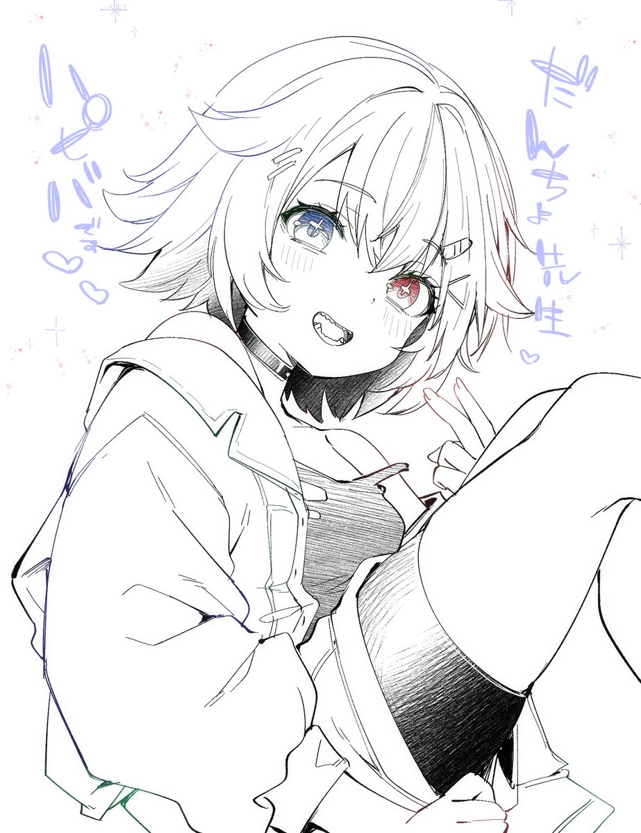 @dancyo_v だんちょせんせぇお誕生日おめでとうございます～～🎉🎉🎉🎉 