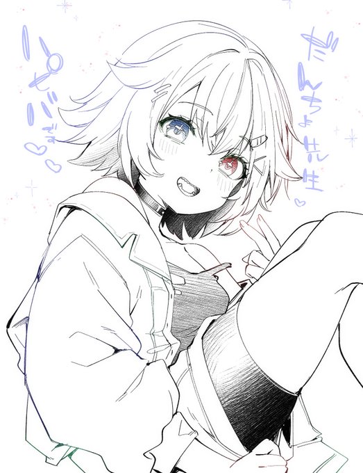 @dancyo_v だんちょせんせぇお誕生日おめでとうございます～～🎉🎉🎉🎉 