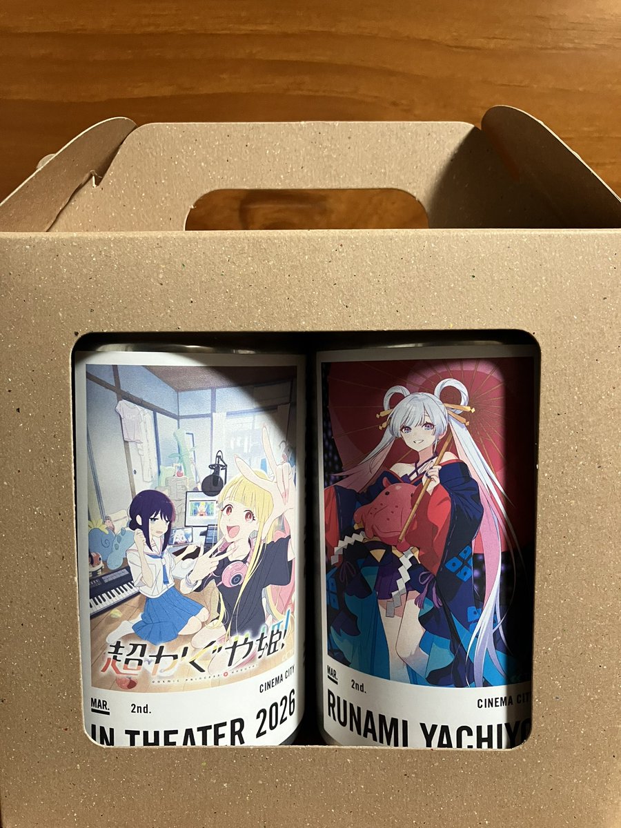 超かぐや姫バージョンのrayのMVを劇場で観たくて、立川シネマシティで