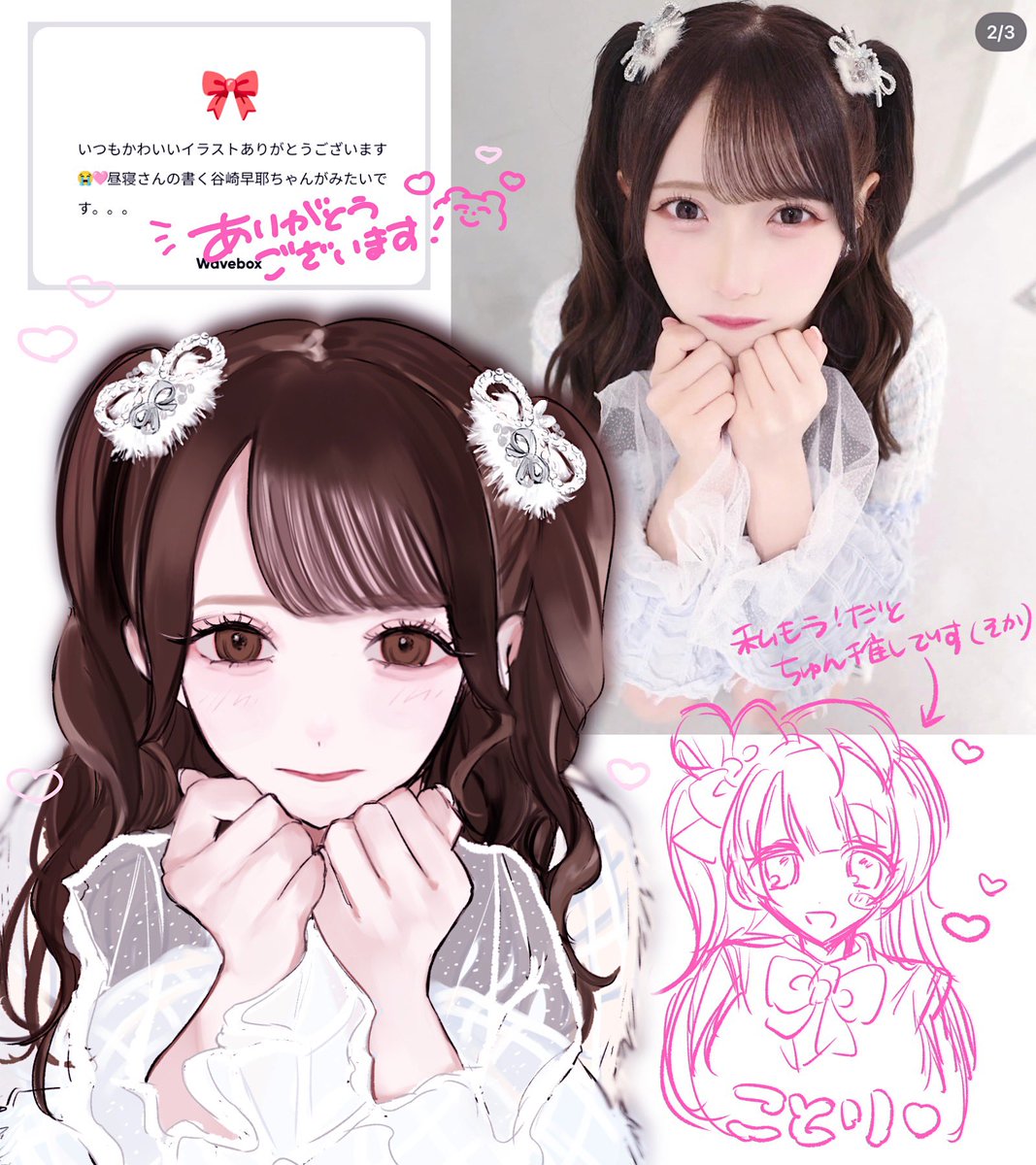 昼寝 (@hirunechamu) on Twitter photo 