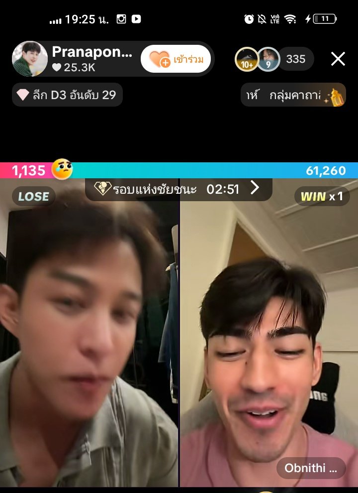 every time i take screenshots today, they close their eyes. And this is the best pic, the others are ..... 🤣🤏🏻

( อิหยังว้าาาา55555555 )
#TodTime