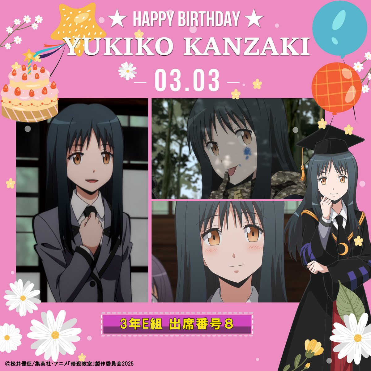 ••━━━━━━━
        🎀HAPPY BIRTHDAY🎀
　　　　　　━━━━━━━━••
สุขสันต์วันเกิด YUKIKO KANZAKI
.
รับชมอนิเมะ #ห้องเรียนลอบสังหาร ได้ที่แชแนล Muse Thailand
.
.
💖Muse Anime Festival 2026💖
📌 ศูนย์การค้า เอ็ม บี เค เซ็นเตอร์
🗓 10 ม.ค. 69 - 29 มี.ค. 69
🕓 11.00 -