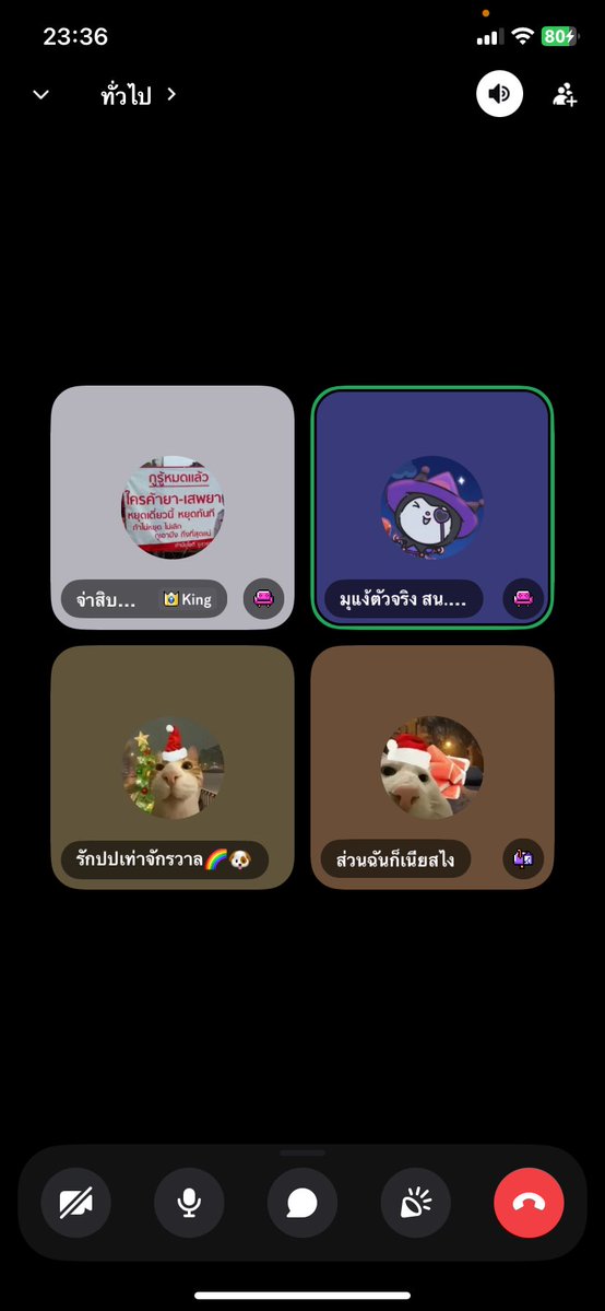 ใครไม่อยุ่โดนนินทาหมด