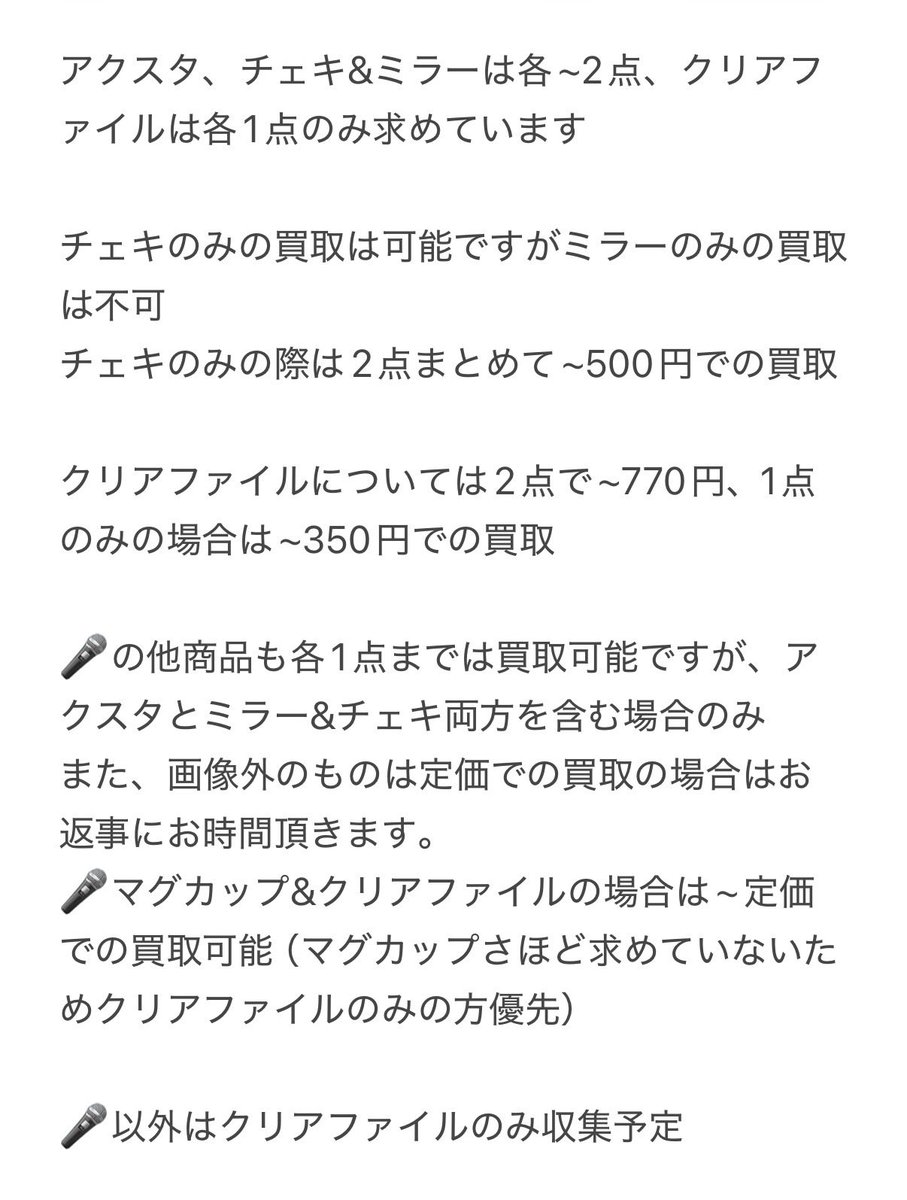 si音○プロカのご一読お願い致します tweet media