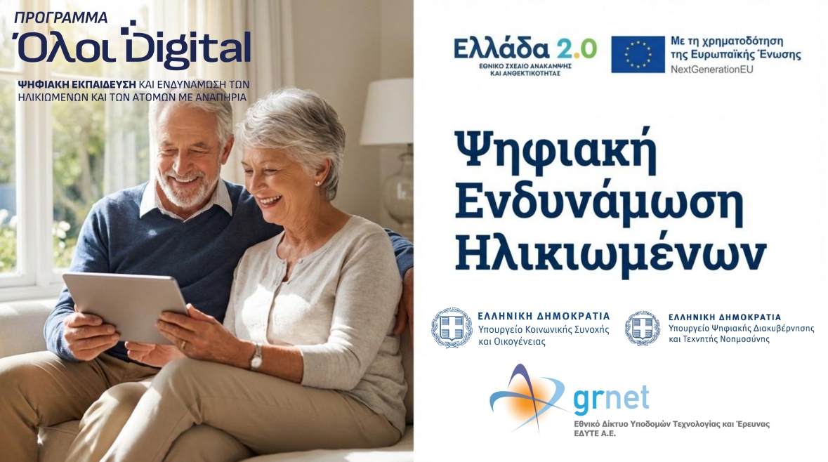 Δήμος Ξάνθης - Municipality of Xanthi tweet media