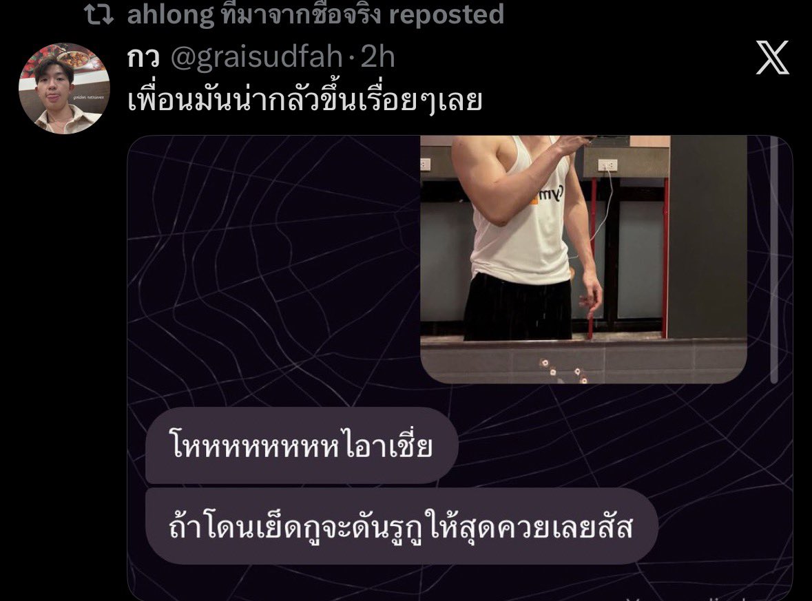 บาปกรรมของชั้นแล้วล่ะค่ะ ที่เอาพี่แกมาแขวน🫠