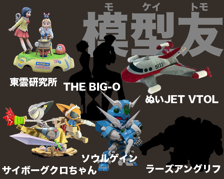 Annin Amande (@AniMan_CH2) / Posts / X