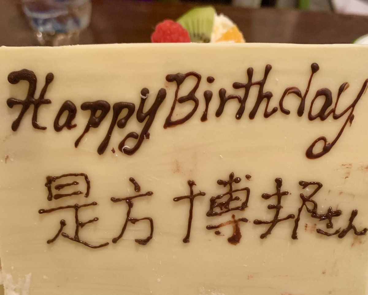 是方博邦 tweet media