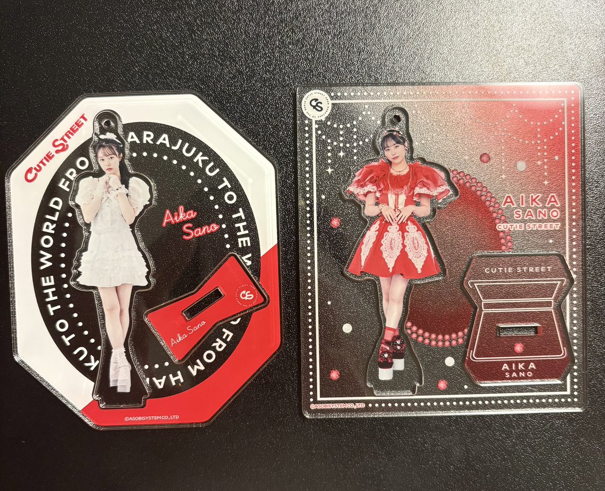 メルカリでつい買っちゃったやつ！笑笑これでアクスタコンプ！ #佐野愛花