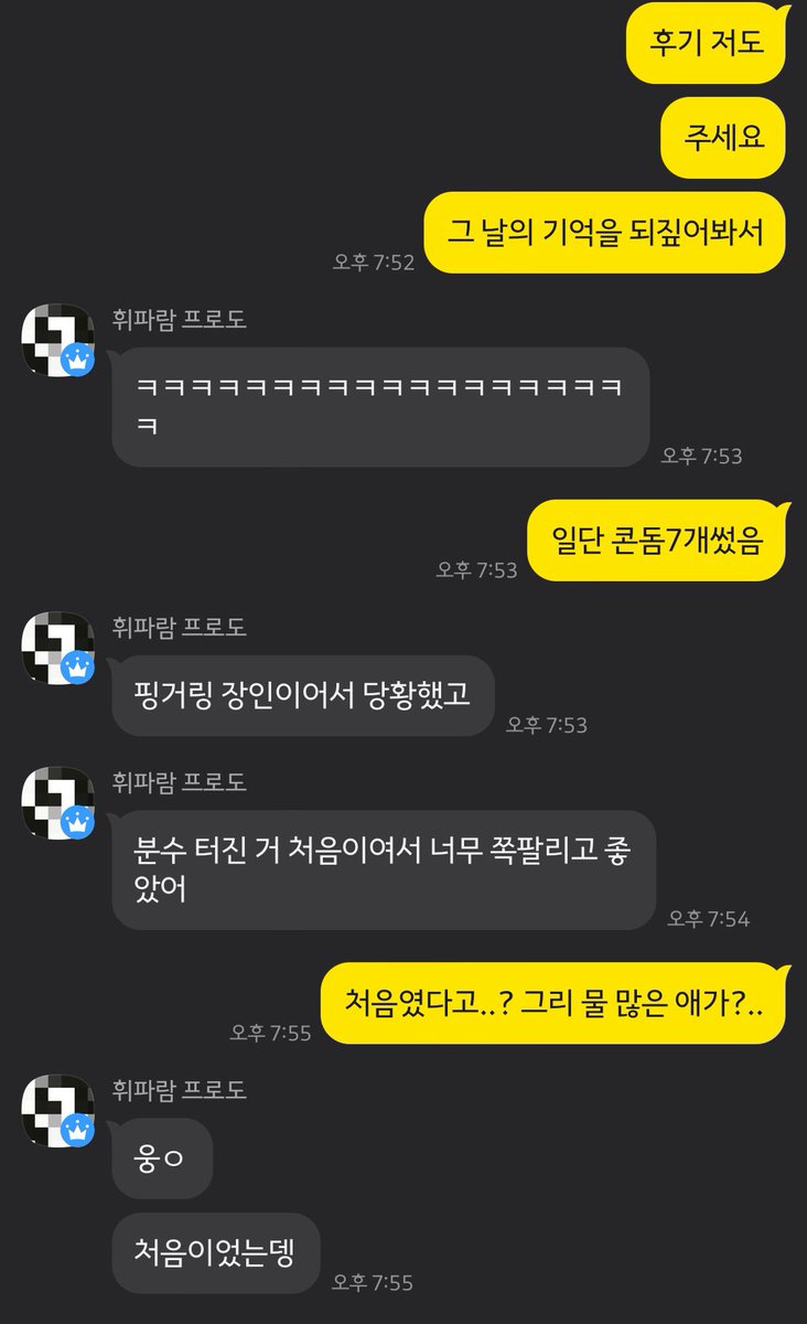 zeaecaa's tweet photo. :)

#섹트 #아다 #맘눌뎀 #오프 https://t.co/x7njaqR20y