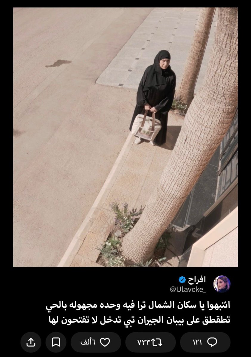افراح tweet media