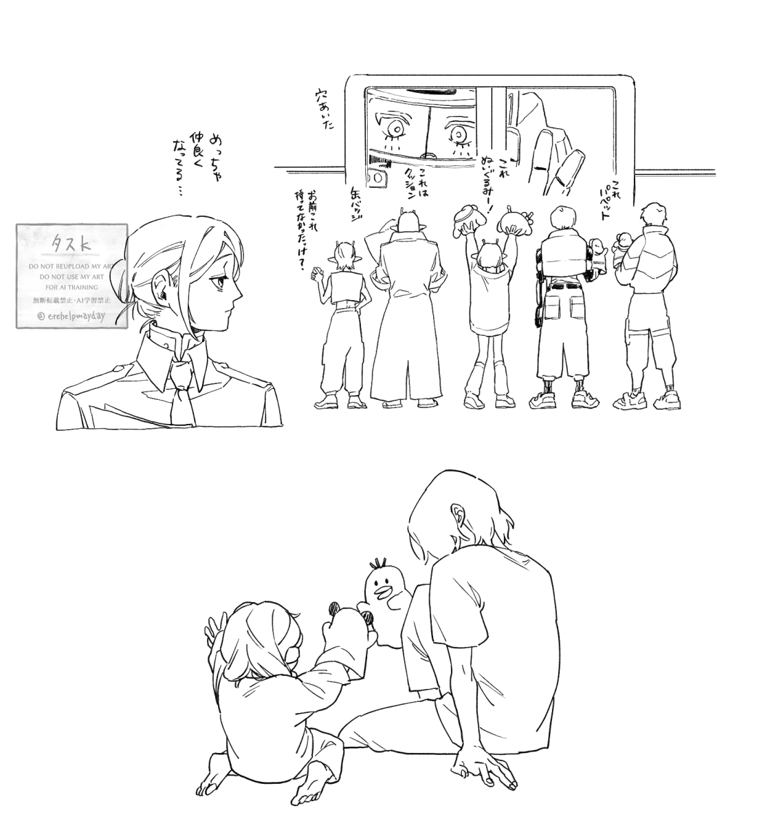 ﾀｽk (@etehelpmayday) on Twitter photo 