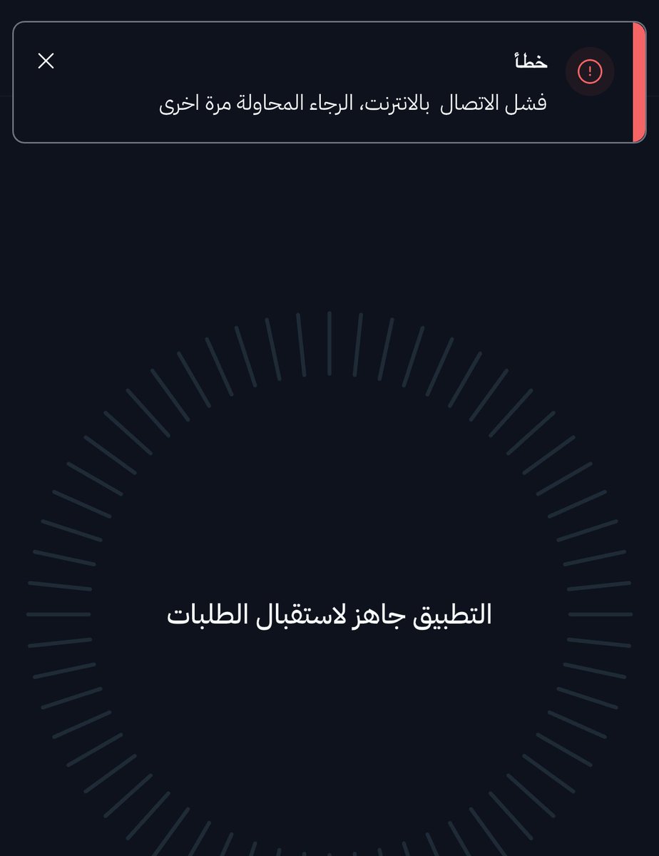 AHMED🤍 tweet media
