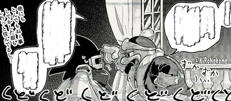 #はる博 の進捗ゥ…コマごとに大王の顔と等身がぶれるぶれる… 