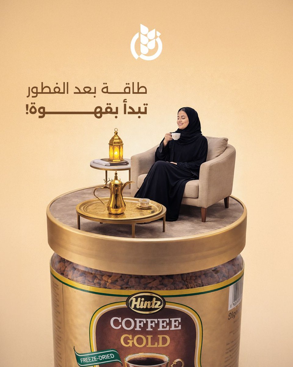 Image for the Tweet beginning: جلستك بعد الفطور تحلى مع