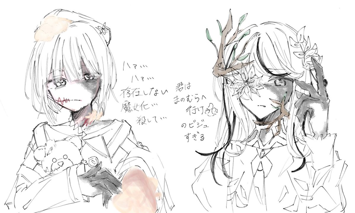 りぞっと tweet media