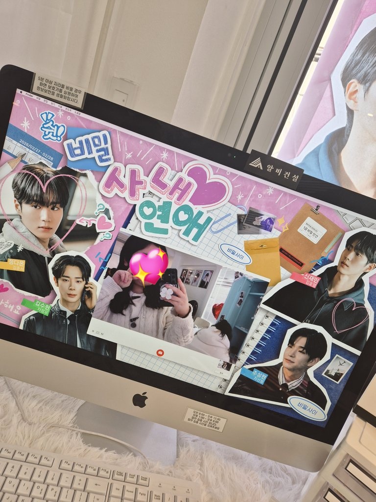 lovestory_wow's tweet photo. 2026.02.27 비밀사이 카페 후기

 카페 안으로 들어오니 완전 러블리 하고 빛나는 카페였는데 음료 와 떡볶이도 엄청 꿀맛 이었고 럭드 상품도  입을 다물기 어려웠습니다. 카페를 열어주신분들 덕분에 추억의 페이지를 빛나게 저장했습니다. ❤️
#쉿_비밀사내연애
#비밀사이_1주년_계속해서비밀사이 https://t.co/nBKeVqEidh