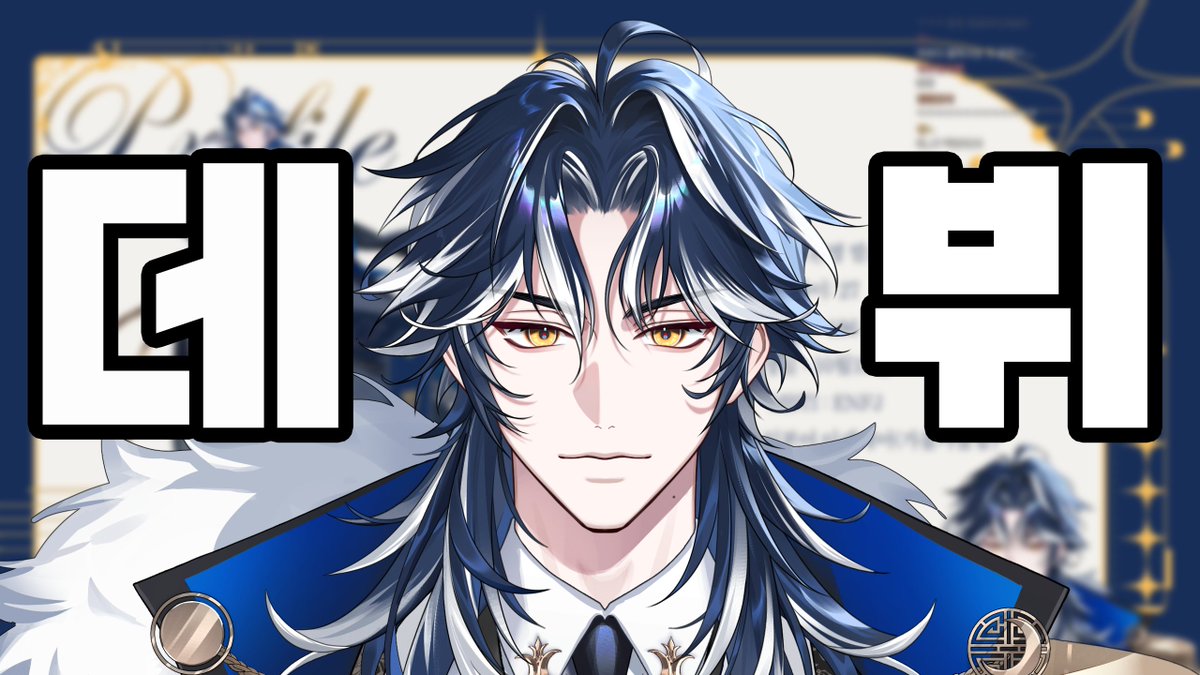 다로네 tweet media