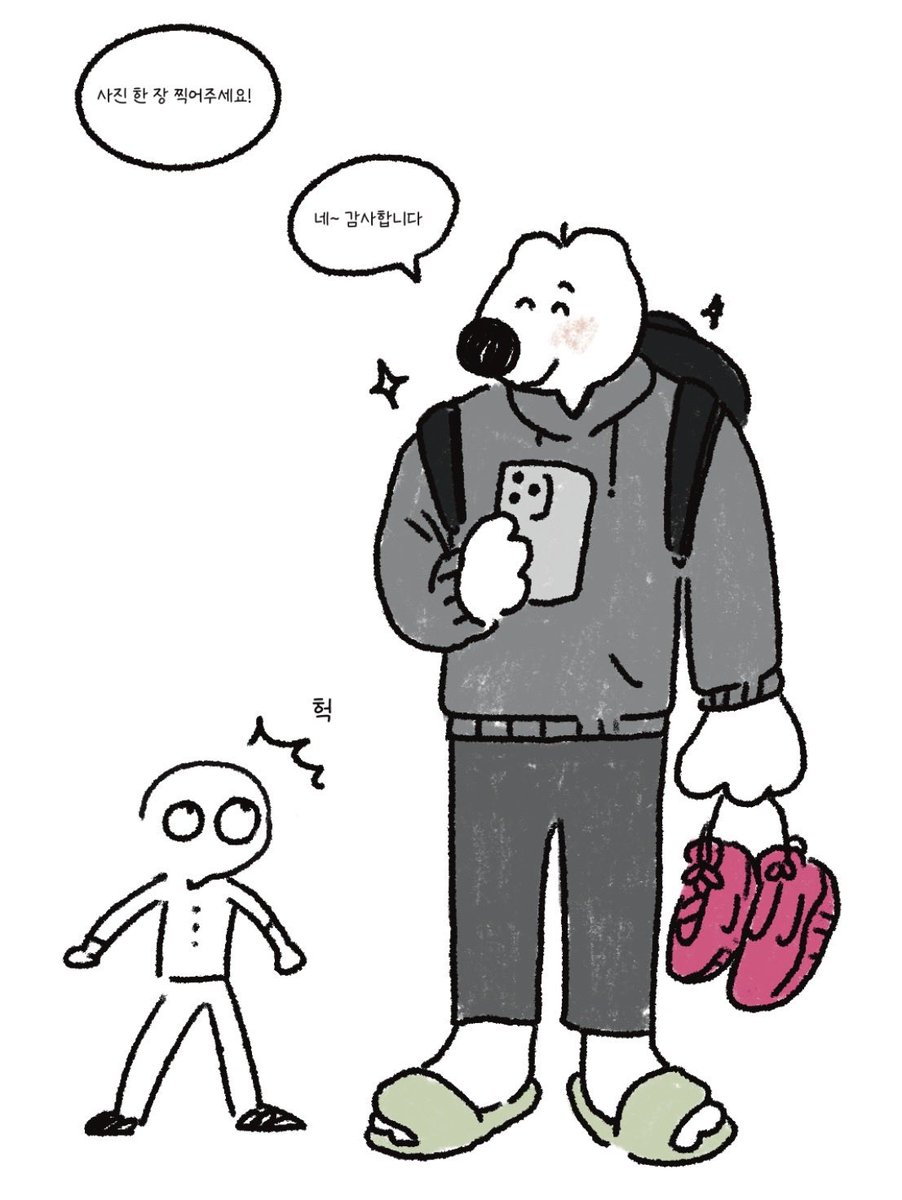 그림그리는 개 tweet media