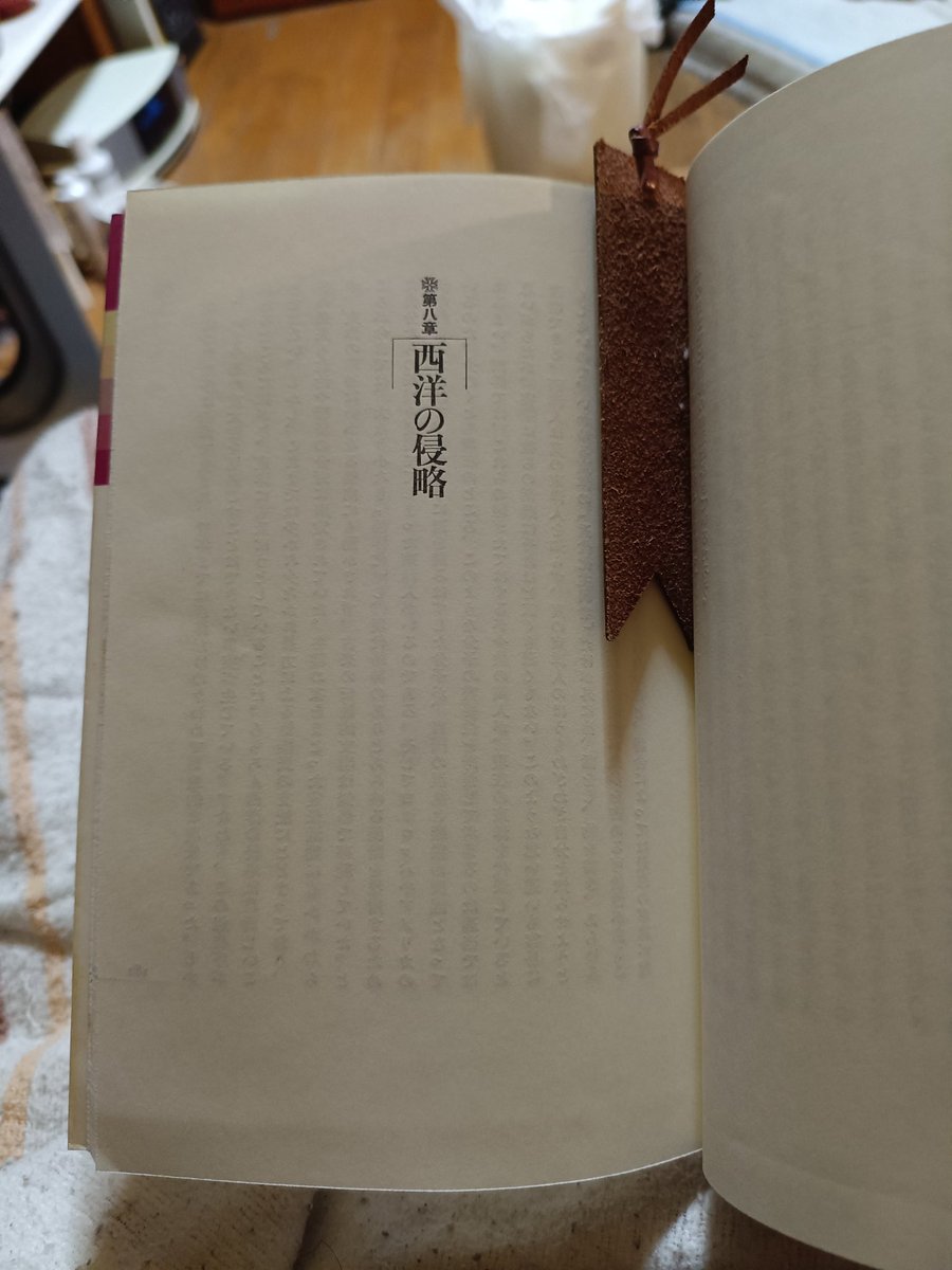 ルネ・ゲノン『世界の終末』第七章 物質的文明読了。次は、第8章西洋の