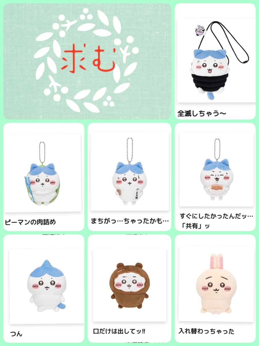 ちいママ tweet media