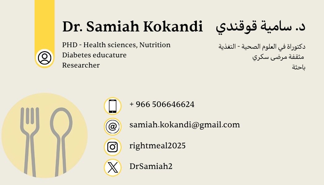 Dr.Samiah tweet media