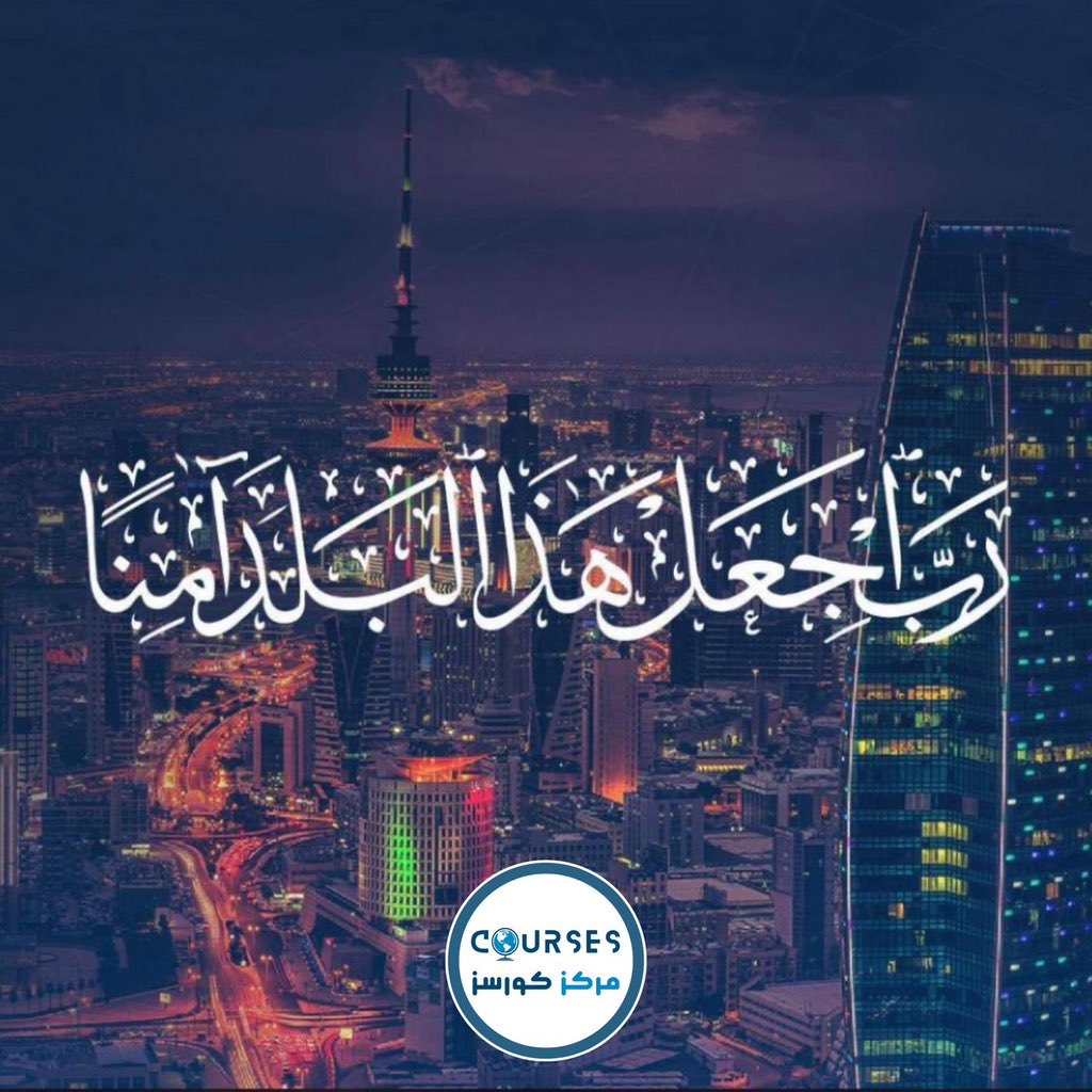 courses_kw's tweet photo. https://t.co/fkO8STsBfs