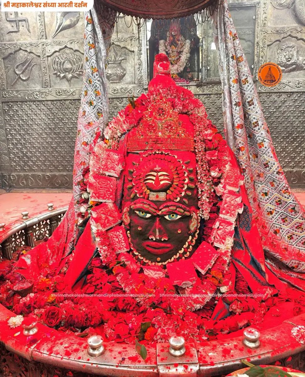 🙏🌷ॐ श्री महाकालेश्वराय नमः 🙏🌷
 भगवान श्री महाकालेश्वर जी संध्या काल आरती के साथ होली पर्व प्रारंभ..

#mahakal #holi #mahakaleshwar
