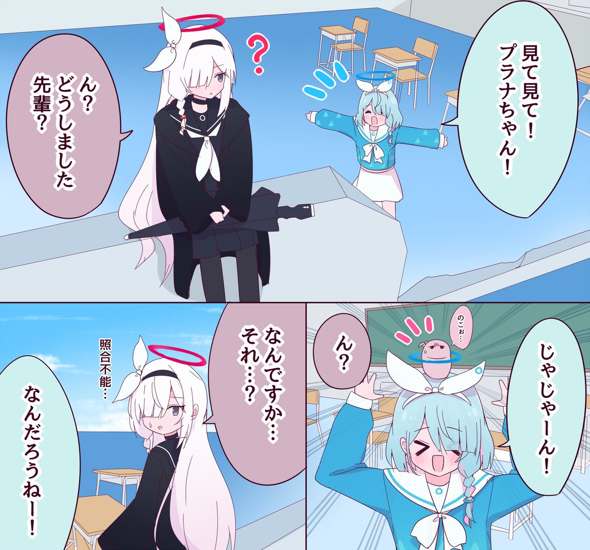 よもぎ (@yomogidx) / Posts / X