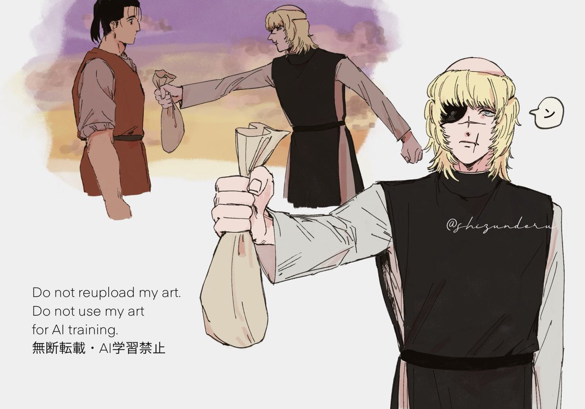 Post by いかちゃん on X: ン