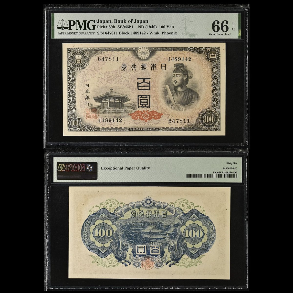 derDunkelh25663's tweet image. 【Phoenix Watermark】Japan 1946 100 Yen, P-89b SB945b1, PMG66EPQ
#banknoteworld #moneycollection #banknotecollection #moneycollector