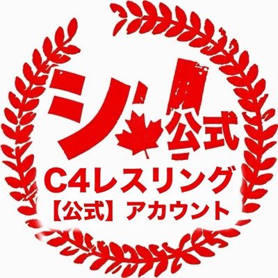 C*4 🍁 tweet media